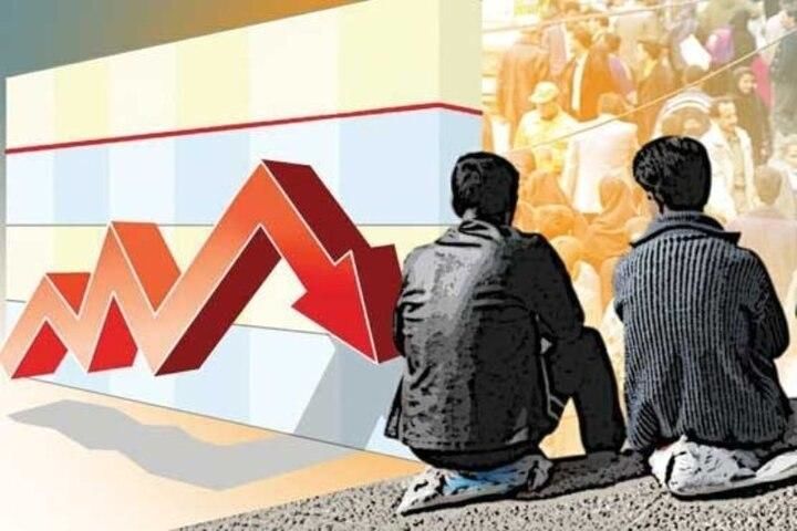  نرخ واقعی بیکاری در زمستان ۱۳۹۸ حدود ۱۳/۶ درصد است نه ۱۰/۶ درصد