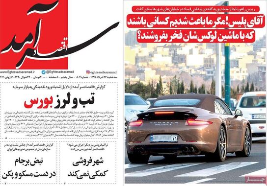 گالری