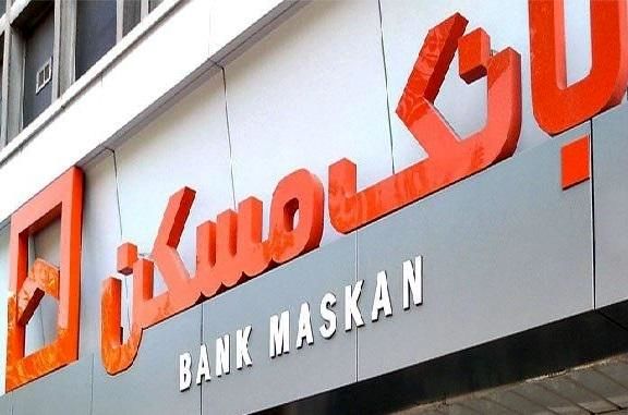 توضیحات بانک مسکن درباره خبر «نود اقتصادی»