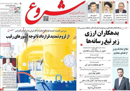 گالری