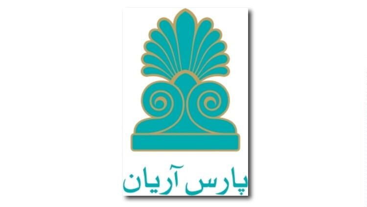 جوابیه شرکت سرمایه‌گذاری پارس آریان به خبر «نود اقتصادی»