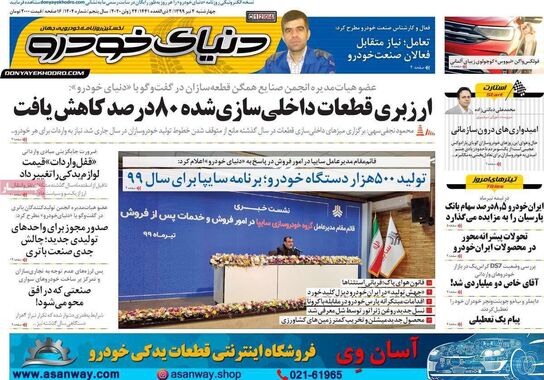 گالری