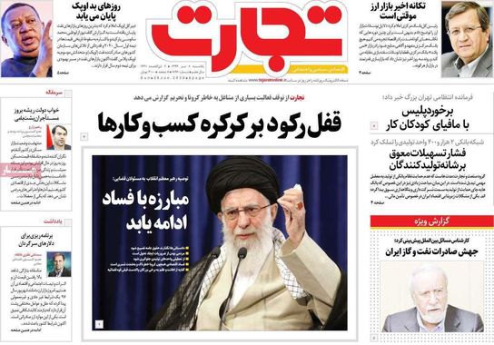 گالری