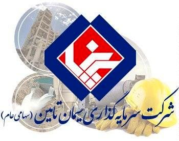 شستا هلدینگ سیمانی خود را در بورس عرضه می‌کند