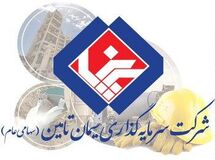 شستا هلدینگ سیمانی خود را در بورس عرضه می‌کند
