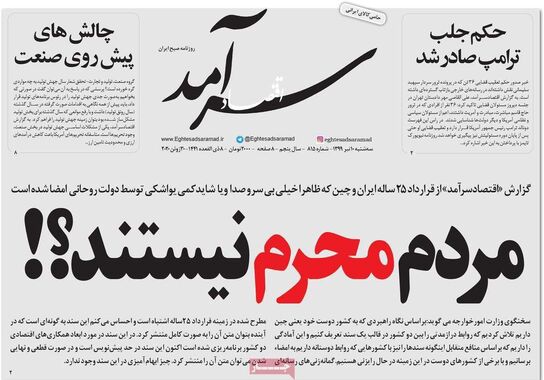 گالری