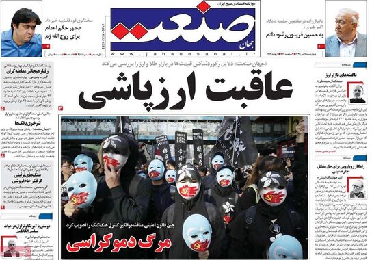 گالری