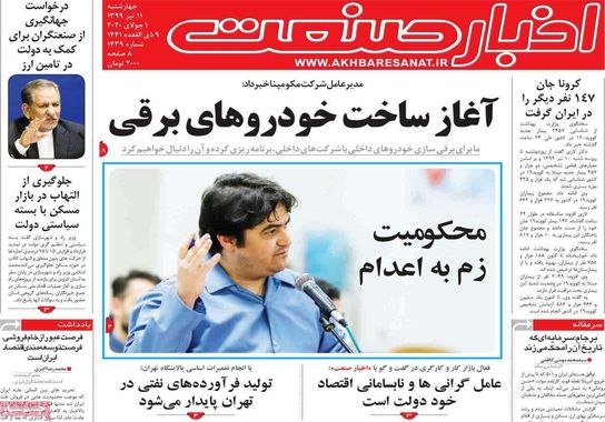 گالری