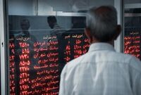 مشارکت ۴٫۵ میلیون نفر در عرضه اولیه سیتا