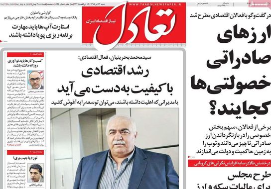گالری