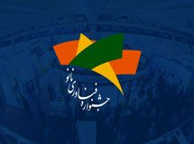 ثبت‌نام سیزدهمین نمایشگاه فناوری نانو تا ۳۱ تیر