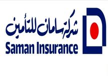 سامان للتامین” امنیت سرمایه گذاری در عراق را تضمین می‌کند