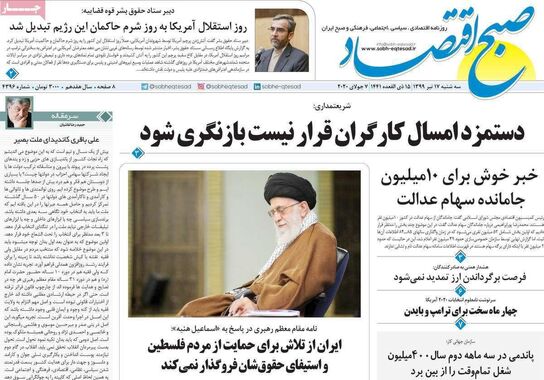 گالری