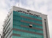 رئیس دیوان محاسبات تاکنون انتخاب نشده است