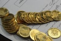 قیمت سکه در دولت روحانی ۱۰ برابر شد/ رشد قیمت سکه در ماه به رکورد ۳۷ درصد رسید