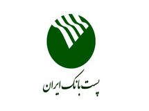  حقوق ماهانه ۳۰ میلیونی اعضای هیئت‌مدیره پست بانک 