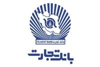 عرضه تامین‌سرمایه کاردان در دستور کار «وتجارت»