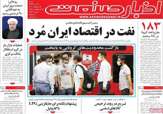 گالری