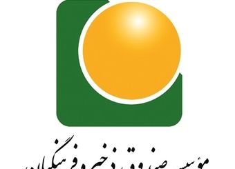  فعالیت صندوق ذخیره فرهنگیان در بازار مسکن/ چرا صندوقی با بیش از ۵۰ شرکت، صورت مالی ندارد؟  