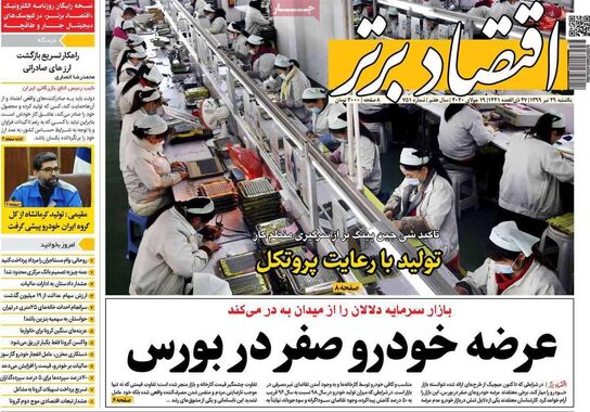 گالری