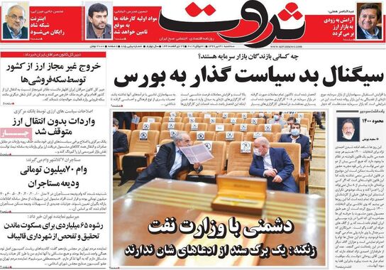 گالری