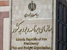 نحوه تأمین پاداش بازنشستگی و افزایش ۵۰ درصدی حقوق در دستگاه‌های استانی+جزئیات