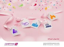 شرایط ویژه فروش محصولات بیمه نوین در مردادماه