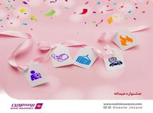 شرایط ویژه فروش محصولات بیمه نوین در مردادماه