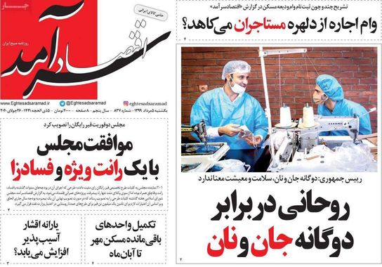 گالری