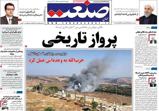 گالری