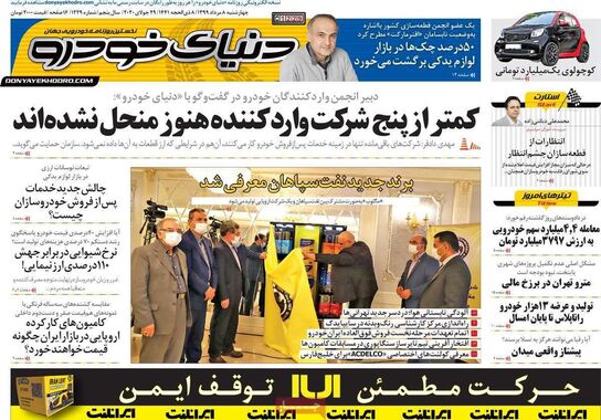 گالری