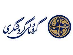 پذیرش بدون کنکور دانشجو در مقطع کارشناسی و کاردانی در مرکز آموزش علمی کاربردی کاراد
