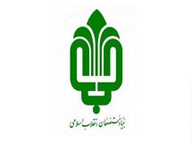 رشد سالیانه 4 درصدی فعالیتهای اقتصادی بنیاد مستضعفان طی سالهای 95 تا 98