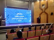 رضوانی‌فر: شفافیت به رشد اقتصادی کمک می‌کند