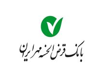 رشد منابع یک بانک قرض‌الحسنه بیش از رشد نقدینگی