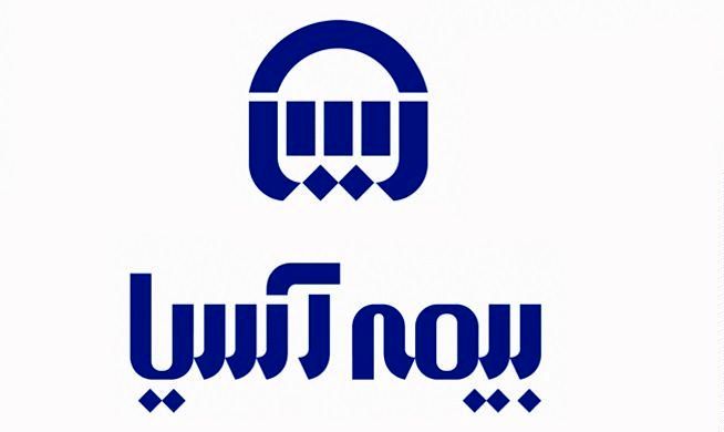بیمه مرکزی، افزایش سرمایه بیمه آسیا را تایید کرد