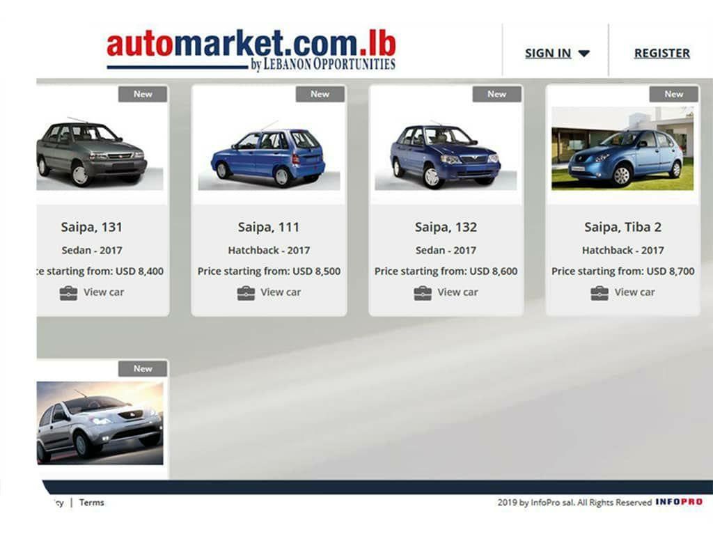 گزارش شبکه الجدید مربوط به سال ۹۵ است