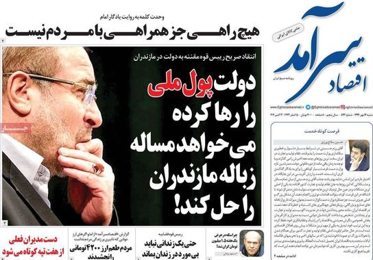 گالری