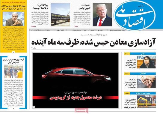گالری