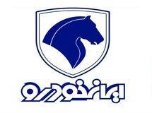امروز؛ قرعه کشی ثبت نام کنندگان ایران خودرو