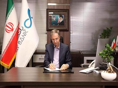 پیام مدیرعامل بانک دی به مناسبت هفته بانکداری اسلامی