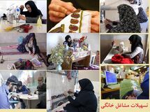  کاهش ۵۹ درصدی اشتغال ایجاد شده در مشاغل خانگی با تسهیلات بانکی طی سال ۱۳۹۸