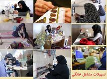  کاهش ۵۹ درصدی اشتغال ایجاد شده در مشاغل خانگی با تسهیلات بانکی طی سال ۱۳۹۸