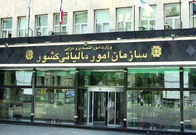 سرک کشیدن سازمان مالیاتی به تراکنش‌های بانکی مردم آغاز شد