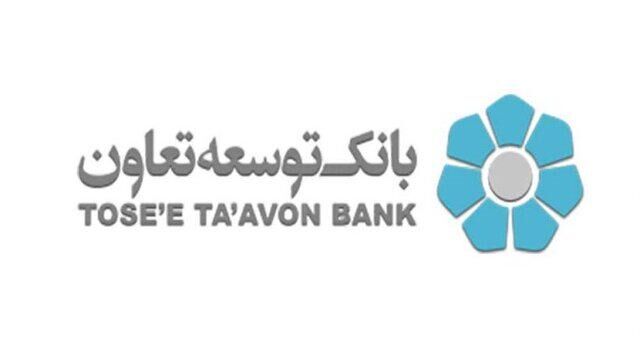 وام‌های ۱۸۰ تا ۳۶۰ ماهه بانک دولتی توسعه‌تعاون به اعضای هیات مدیره اش با نرخ سود‌ ۱ درصد، ۷ درصد و ۱۲ درصد
