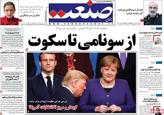 گالری