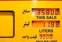 زمان واریز سهمیه بنزین مهر ماه