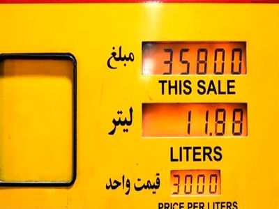 زمان واریز سهمیه بنزین مهر ماه