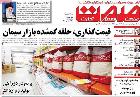 گالری