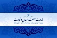 ۴۰ درصد تولید ناخالص داخلی ایران و ۱۶ سازمان مهم تحت مدیریت وزارت صمت است، اما این وزارتخانه همچنان صاحب ندارد